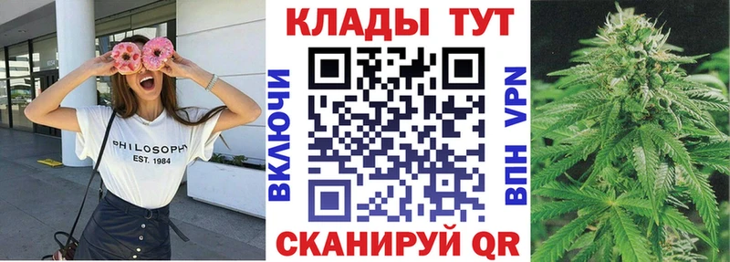Магазины продажи наркотиков Александровское COCAIN Амфетамин МЕТАДОН Марихуана Меф мяу мяу ГАШ