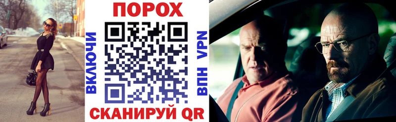 сколько стоит Александровское АМФЕТАМИН 97%