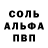 Amphetamine Розовый Volker Merrath