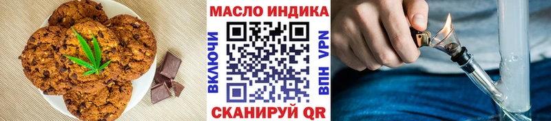Еда ТГК конопля  закладки  Александровское 
