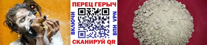 ГЕРОИН Heroin  как найти наркотики  MEGA онион  Александровское 