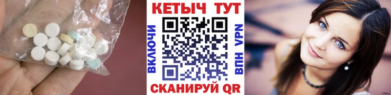 КЕТАМИН VHQ  купить наркоту  Александровское 
