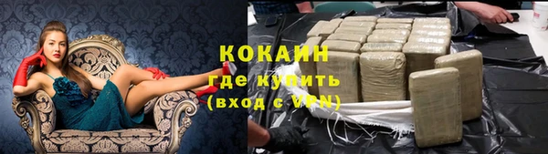 кокаин Алексин