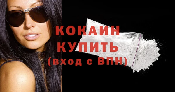 кокаин Алексеевка