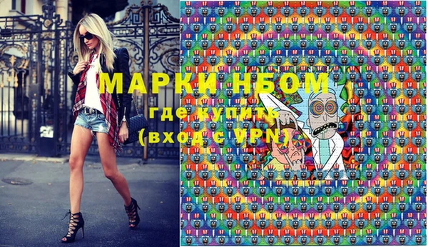 кокаин Алексеевка