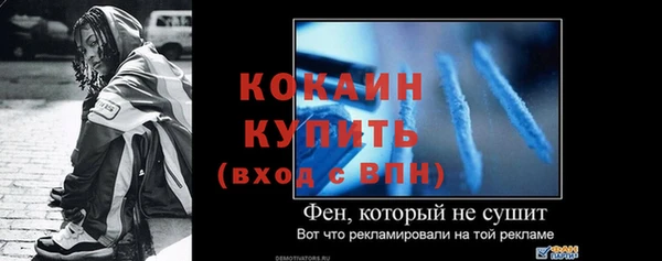 кокаин Алексин