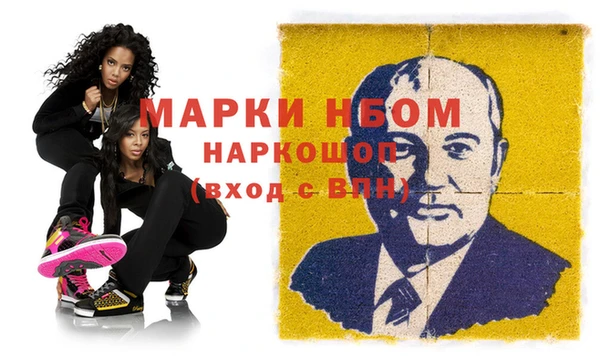 кокаин Алексин