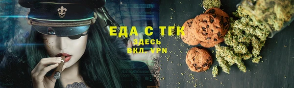 кокаин Алексин