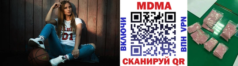 MDMA VHQ  сайты даркнета как зайти  Александровское 