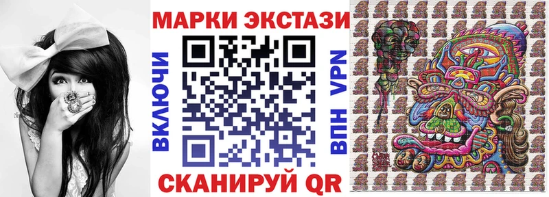Наркотические марки 1,5мг  Александровское 